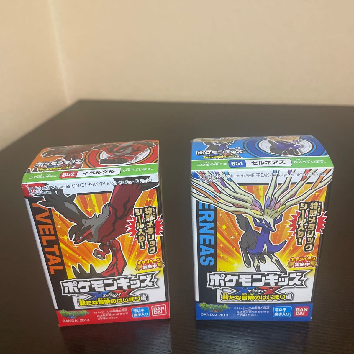 ポケモンキッズ 651 ゼルネアス 652 イベルタル 未開封 ポケモン フィギュア ポケットモンスター 指人形 ソフビ拍卖