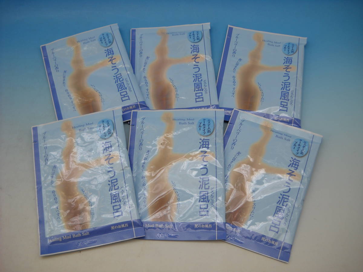 海そう泥風呂 エステ入浴 クールタイプ ブルーベリーの香り しっとりスリムに すべすべ 引き締め ローヤルゼリー配合 6個セット拍卖