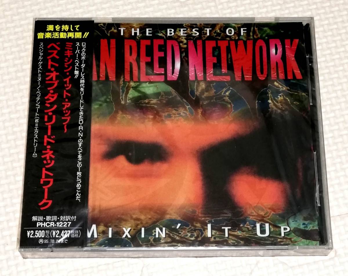 CD BEST OF DAN REED NETWORK MIXIN' IT UP ベストオブ・ダンリードネットワーク(スぺゲス:NUNO BETTENCOURT)/PHCR-1227拍卖