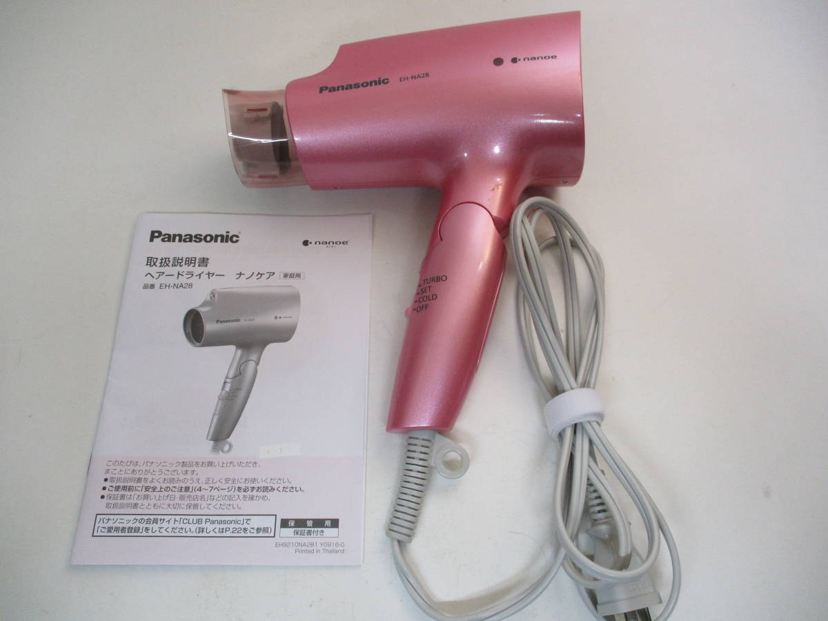 ジャンク品 ヘアードライヤー ナノケア (EH-NA28) (Panasonic) (取扱説明書付き)拍卖