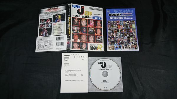 【盤美品 DVD】 『プロレス名勝負シリーズ vol.19 SUPER J CUP 2nd.STAGE PART.1 1995.12.13 両国国技館』定価4500円拍卖