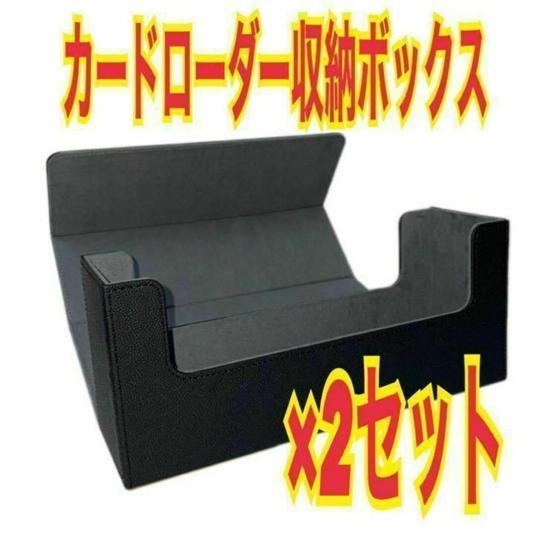 2個セット カードローダー収納ボックス マグネットローダー 35pt トレカ拍卖