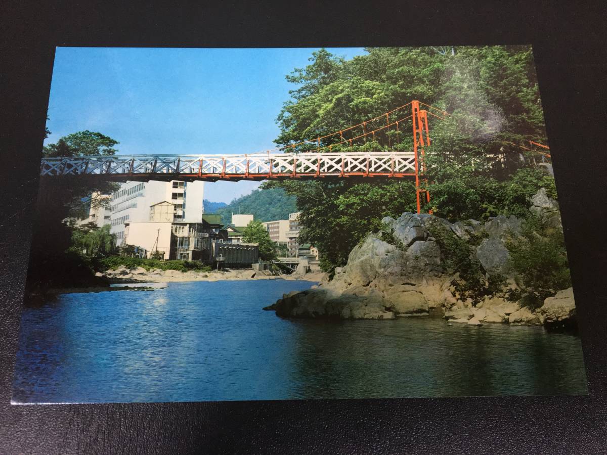 ★昭和40年代頃?★「定山渓 大判絵葉書」二見橋とかっぱ渕 ポストカード 温泉 札幌奥座敷 北海道(ヨン2保管)拍卖
