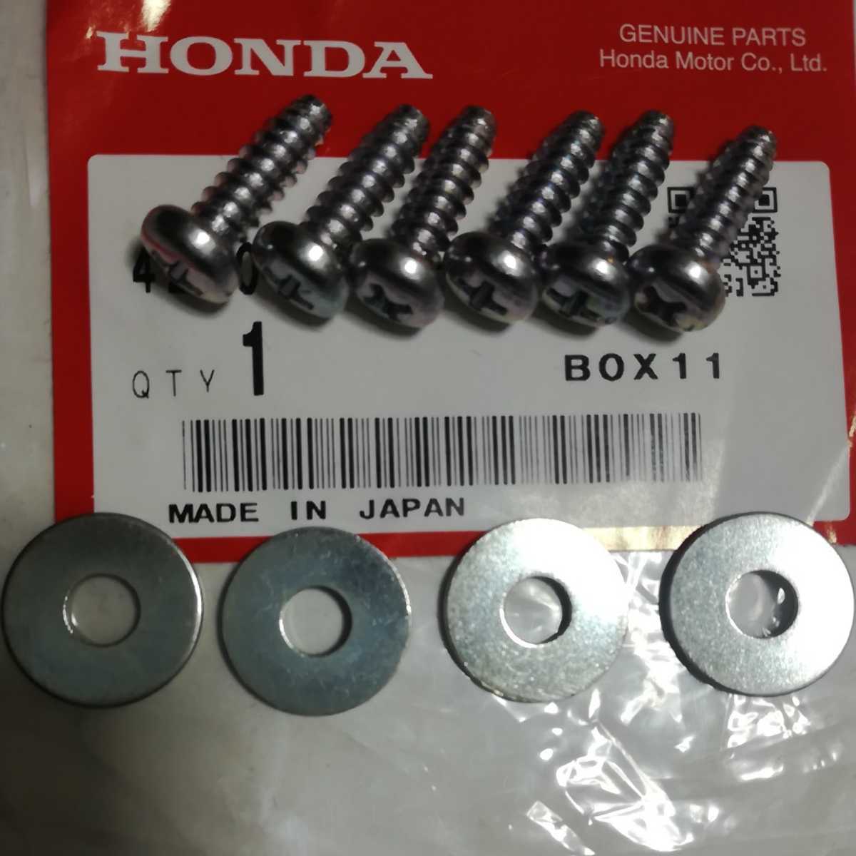 ホーク CB250N CB400NホークⅢ CB400D スーパーホークⅢR 中部限定 シート テールカウル 固定 ビス拍卖