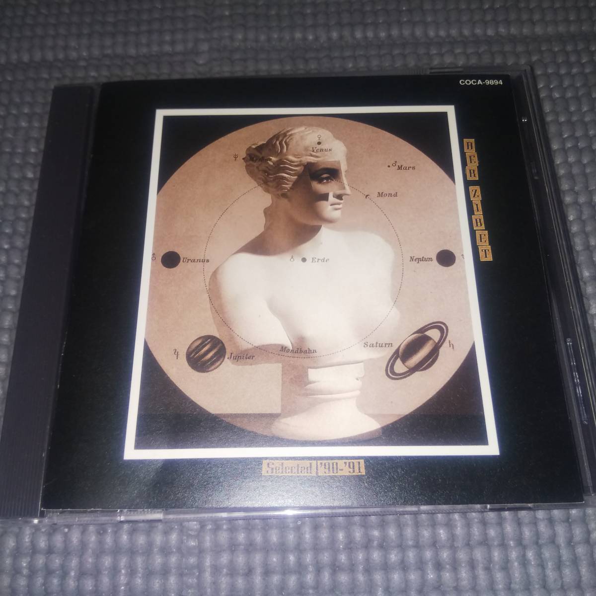 CD DER ZIBET Selected '90-'91 帯あり ISSAY デルジベット拍卖