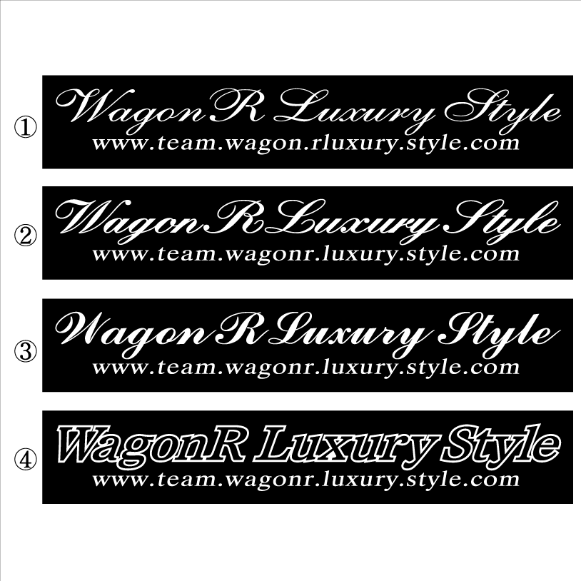 ワゴンR 30センチ Luxury Style(切文字タイプ)拍卖