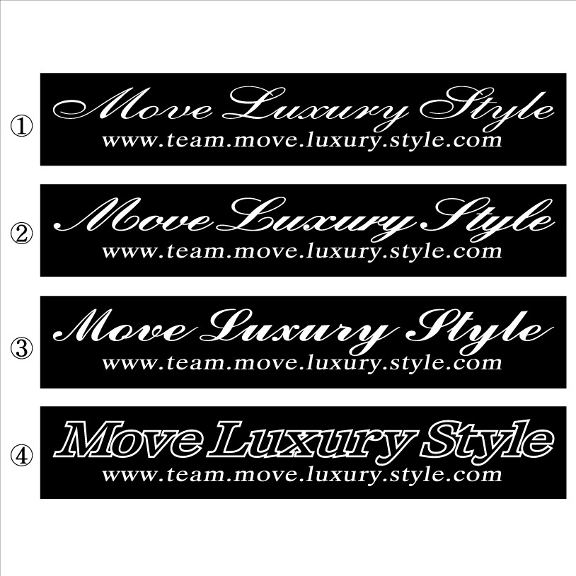ムーブ 30センチ Luxury Style(切文字タイプ)拍卖