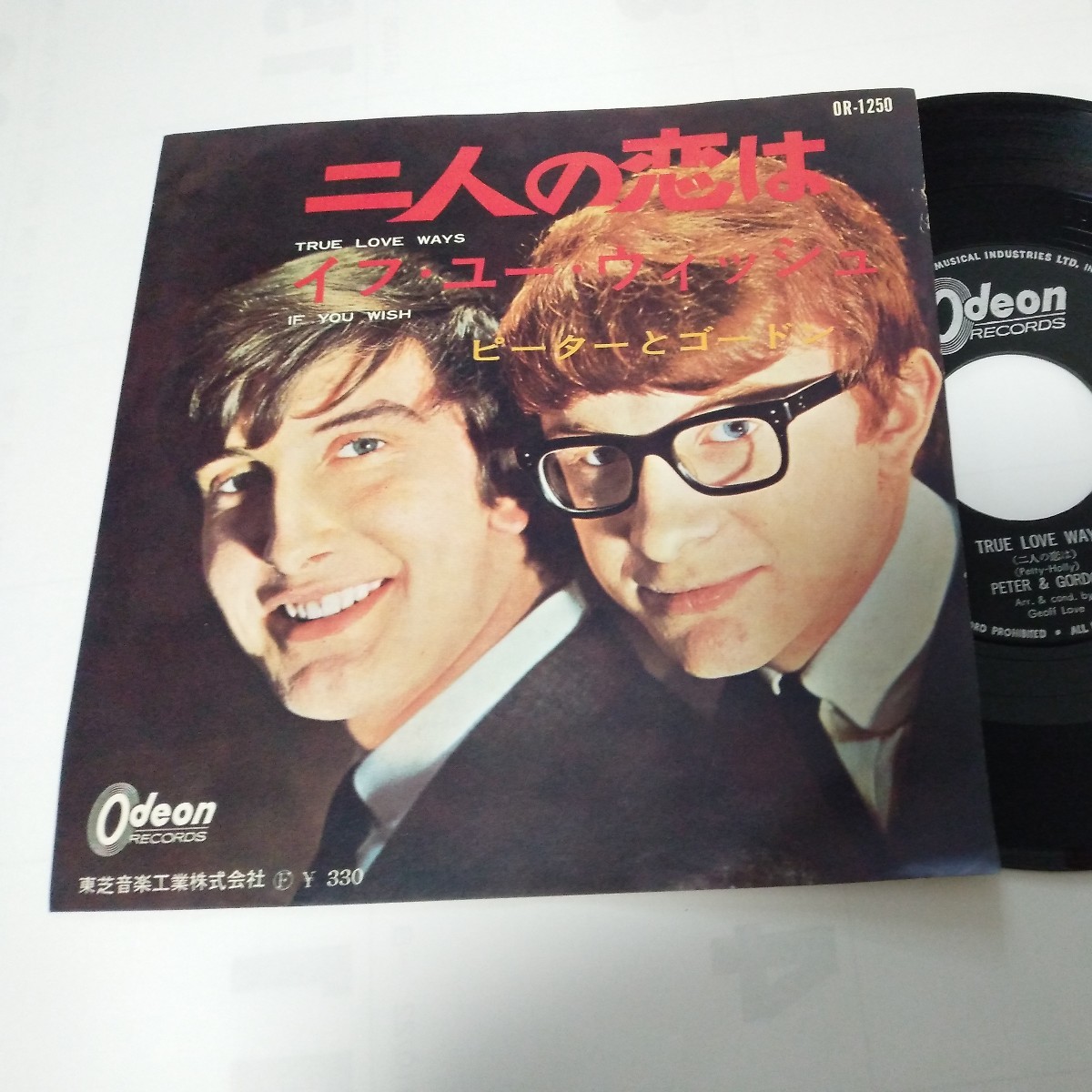 ピーター&ゴードン ・60年半ば発売Odeon ~ 自己保有 ★曲名 二人の恋は/イフ・ユー・ウイッシュ・盤は目立ったキズや汚れはありません。拍卖