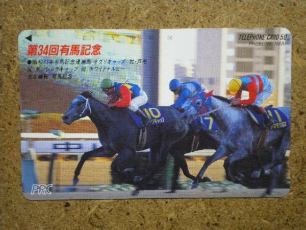 I391・110-78027 PRC オグリキャップ 競馬 テレカ拍卖