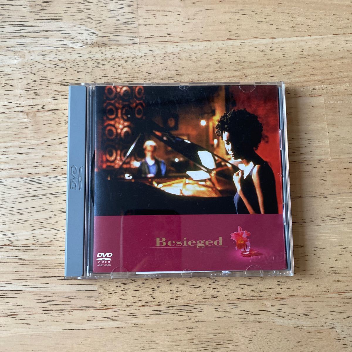 (DVD)シャンドライの恋 Besieged拍卖