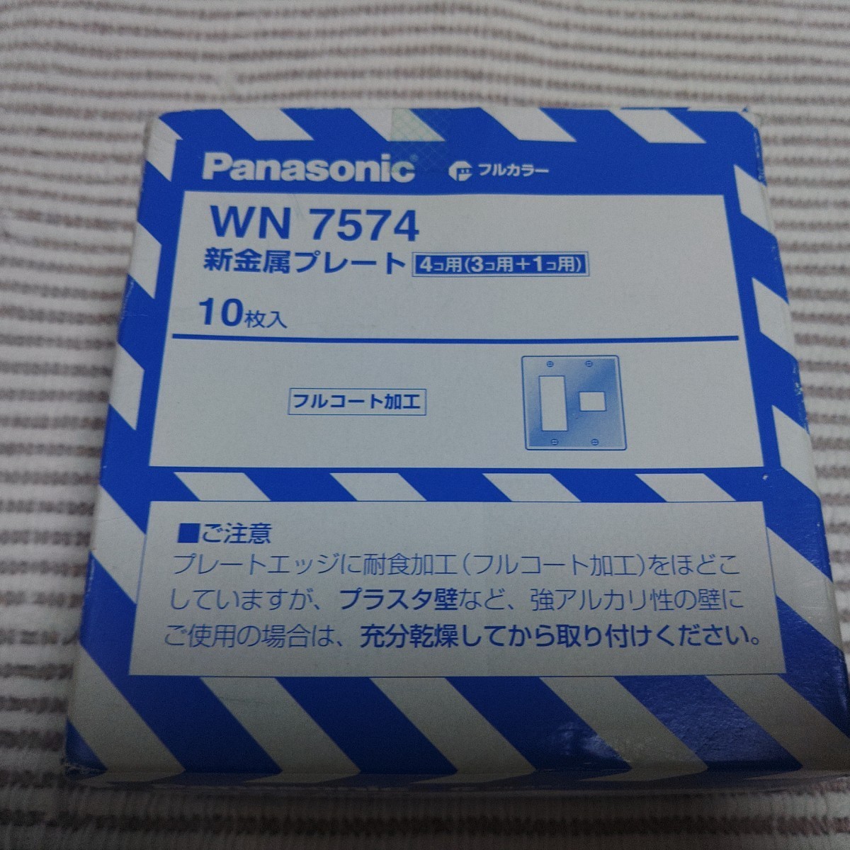 パナソニック 新金 WN7574 3+1個用プレート 新古 10個 60サイズ 拍卖