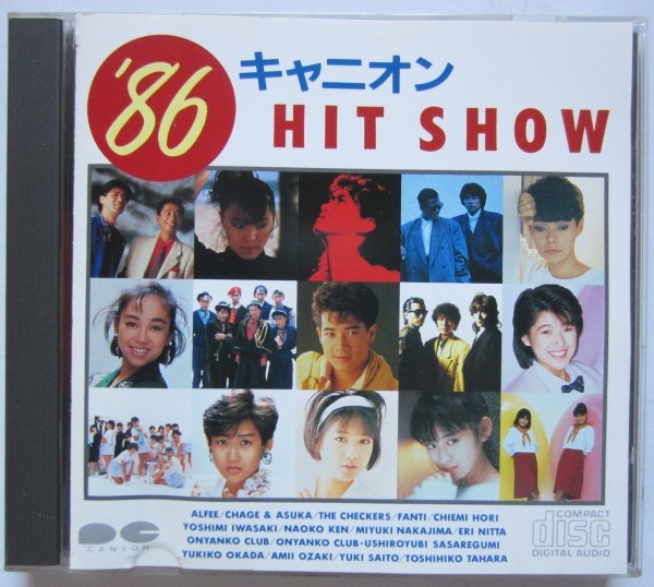 【送料無料】'86キャニオンHIT SHOW 岡田有希子 堀ちえみ 斉藤由貴 新田恵利 岩崎良美 おニャン子クラブ 尾崎亜美 歌詞付き拍卖
