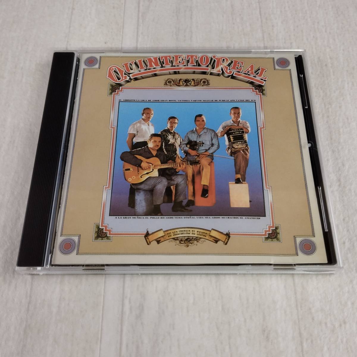 1MC2 CD キンテート・レアル エル・アマネセール拍卖