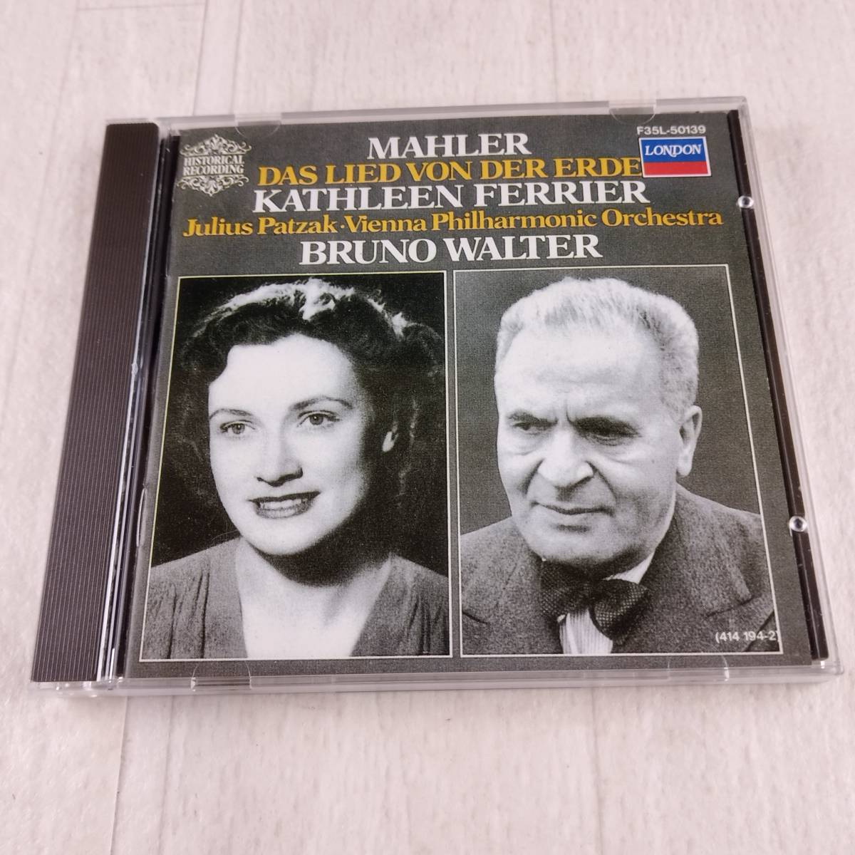 1MC2 CD ブルーノ・ワルター ウィーン・フィルハーモニー管弦楽団 マーラー 交響曲 「大地の歌」拍卖