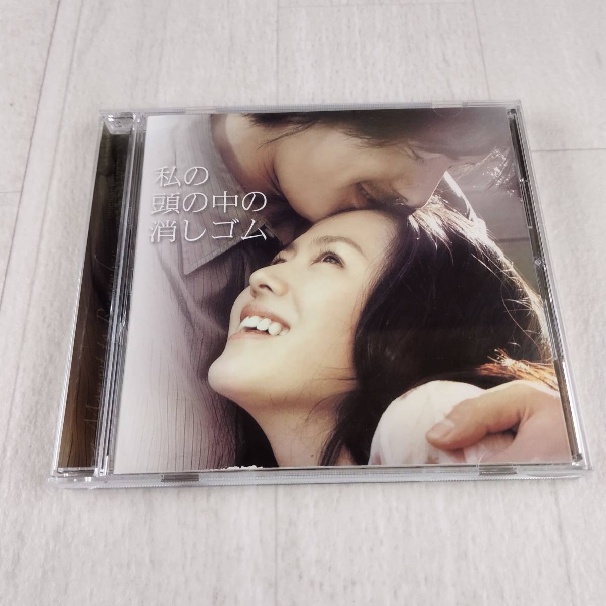 1MC3 CD 私の頭の中の消しゴム サウンドトラック サントラ拍卖