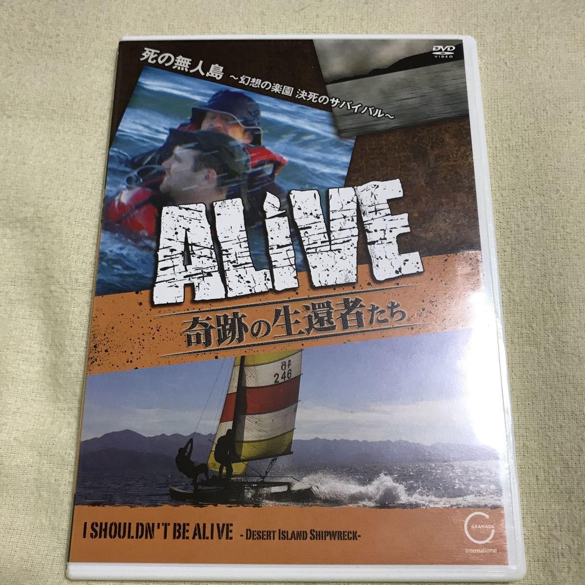 ALIVE 奇跡の生還者たち 死の無人島~幻想の楽園 決死のサバイバル~拍卖