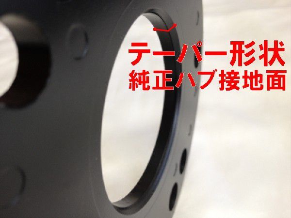JDM ハイクオリティーホイールスペーサー JHS-R05 内径 56mm PCD P-100 厚さ 5mm スバル・ホンダ・ミツビシ車 の一部 その他拍卖