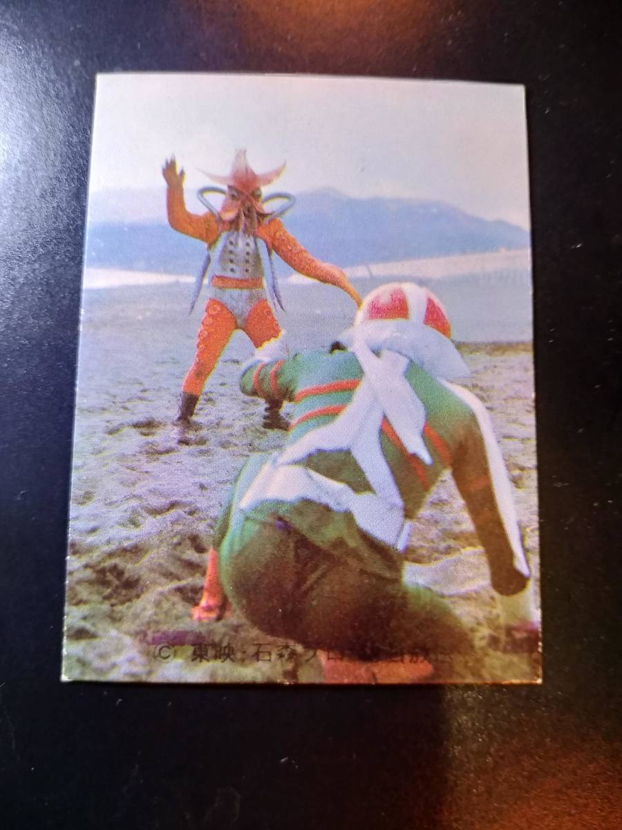 昭和レトロ カルビー 仮面ライダーV3カード SV2 77番拍卖