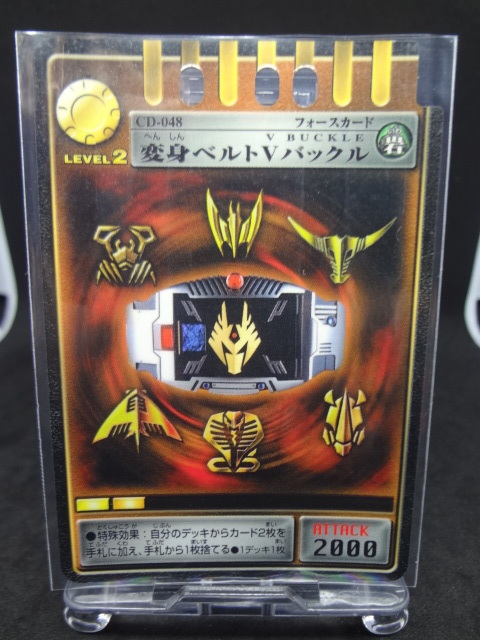 アドベントカード 変身ベルトⅤバックル拍卖