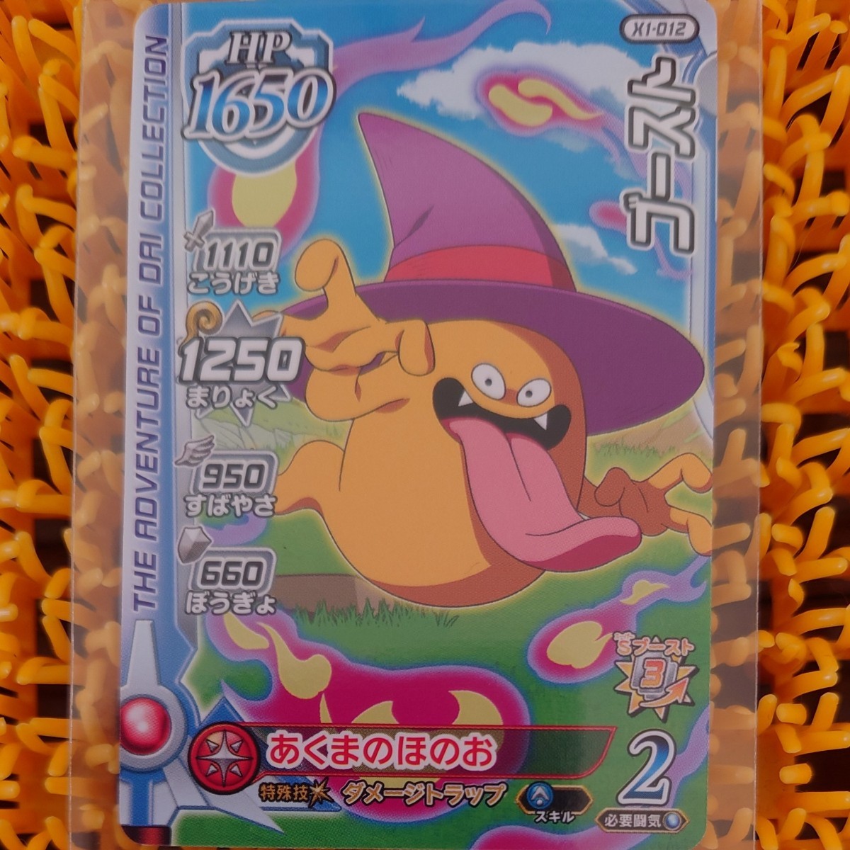 ドラゴンクエストダイの大冒険クロスブレイド ドラクエクロブレ ゴースト拍卖