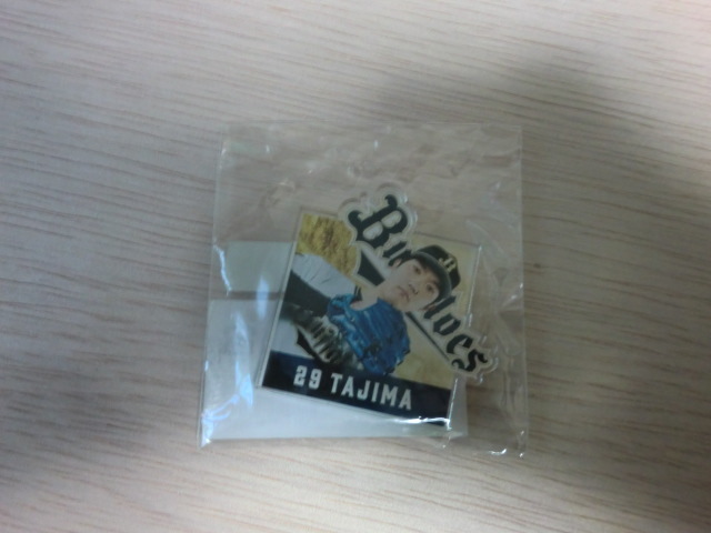 オリックスバファローズ 田嶋 大樹 アクリルバッジ拍卖