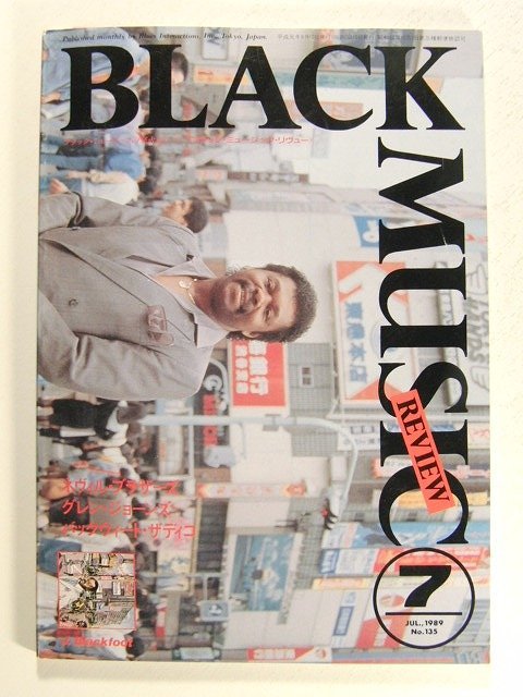 Black Music Reviewブラック・ミュージック・リヴュー1989年7月号No.135◆bmr/ネヴィル・ブラザーズ/グレン・ジョーンズ拍卖