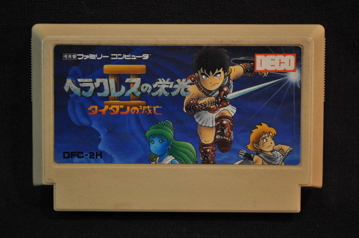 ファミリーコンピューター ソフト ヘラクレスの栄光 タイタンの滅亡 DECO DFC-2H拍卖