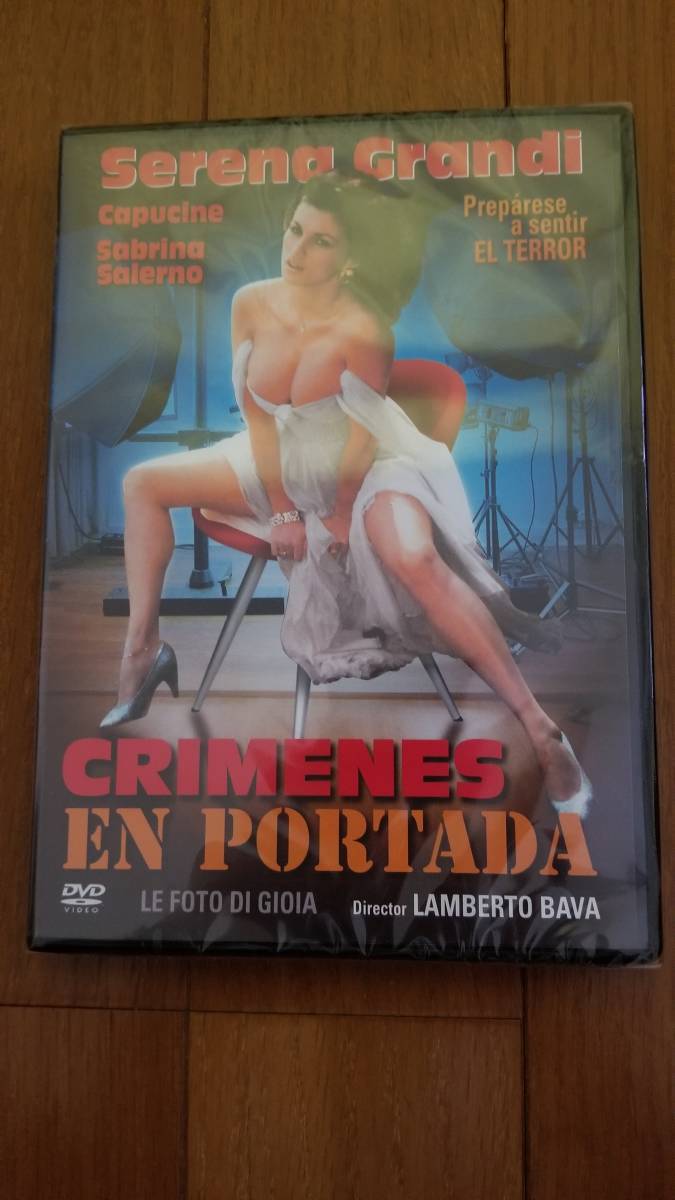 デモンズ・キラー 美人モデル猟奇連続殺人 DVD セレナグランディ 出演 スペイン版拍卖