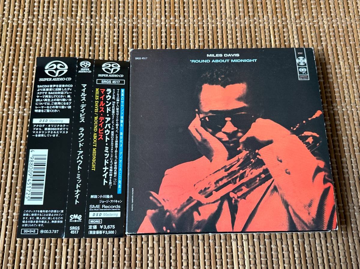 SACDシングルレイヤー マイルス デイビス/ラウンド・アバウト・ミッドナイト スーパーオーディオCD ジョン コルトレーン レッド ガーランド拍卖