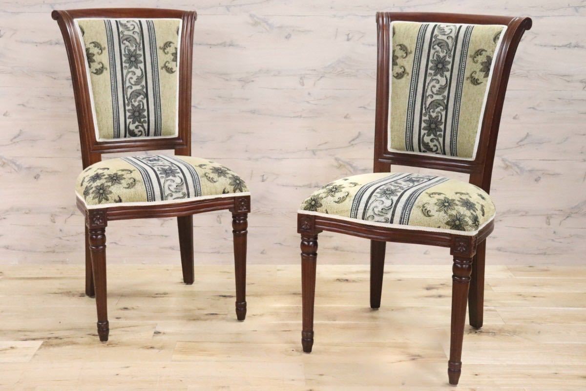 GMGN488H○イタリア製 ダイニングチェア アームレスチェア 椅子 マホガニー材 ファブリック 花柄 クラシック 西洋 ヨーロピアン 2脚セット拍卖