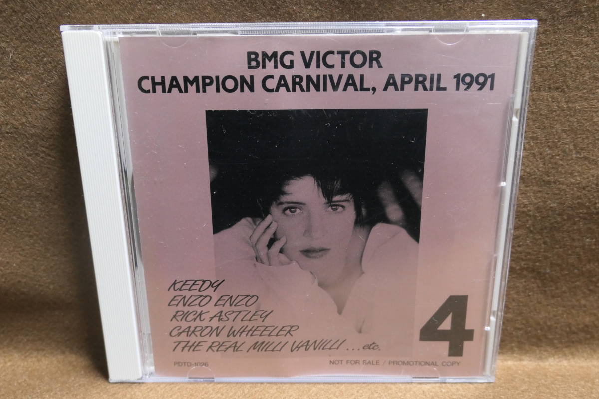 ●送料無料●中古● BMG VICTOR CHAMPION CARNIVAL , APRIL 1991拍卖