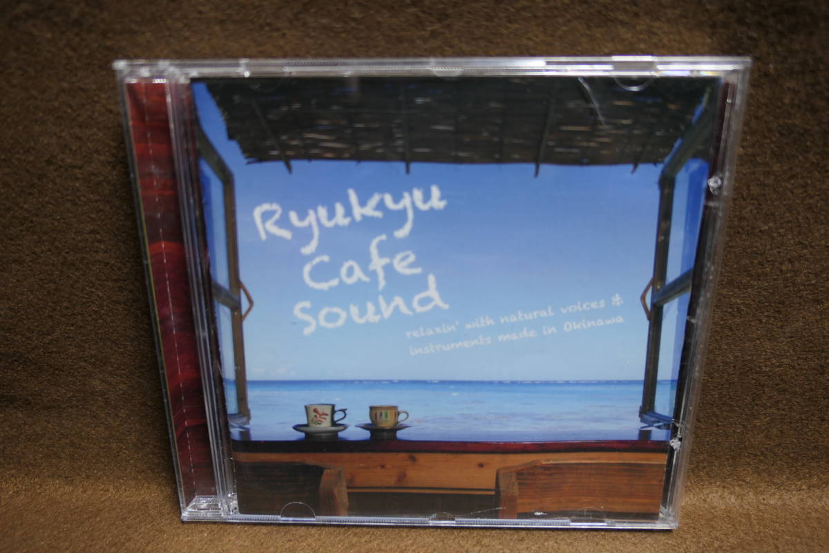 ●送料無料●中古● 琉球カフェサウンド / Ryukyu Cafe Sound拍卖