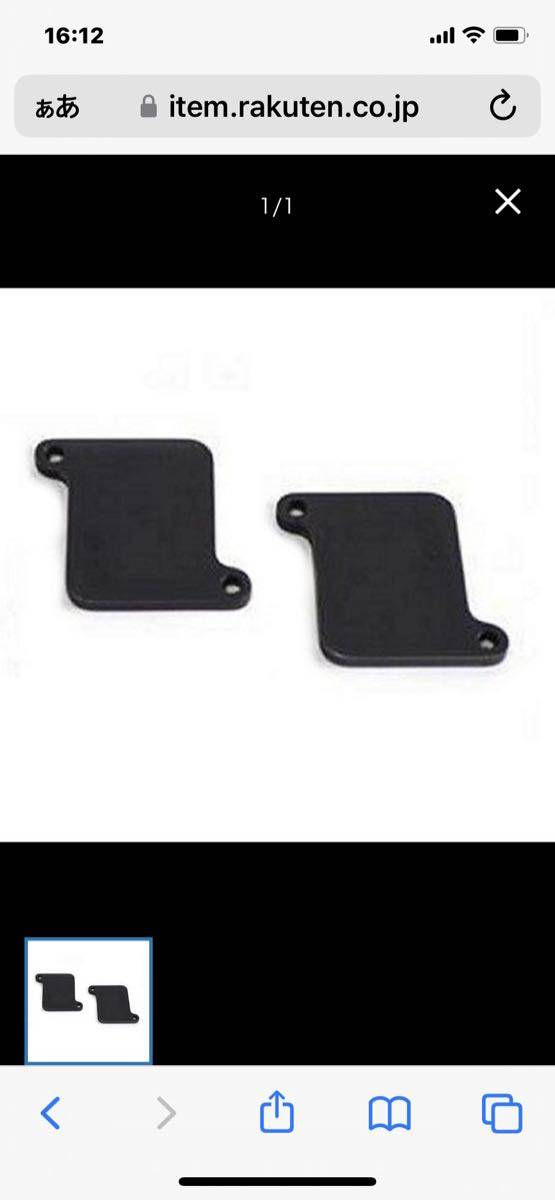 c132 バロン BARON エアインジェクションシステム 移設キット 02年-09年 VTX1800 0930-0054拍卖