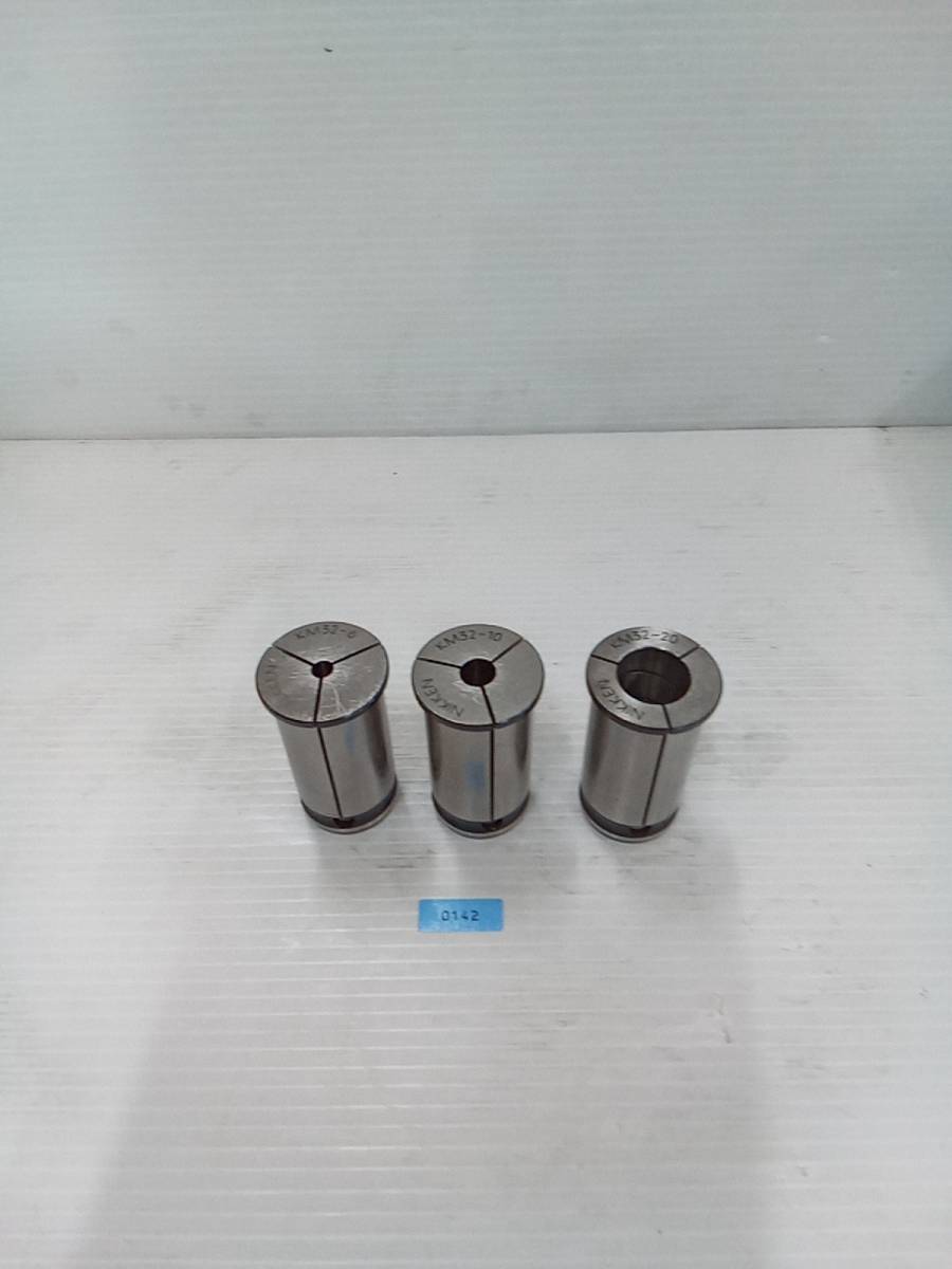 【AW-0142】ニッケン ストレートコレット 3個セット拍卖