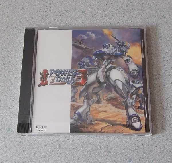 PC パワードール3 POWER DoLLS 3 工画堂スタジオ拍卖