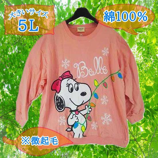 SS1448◇ 新品 大きいサイズ 綿100% ミニ裏毛 トレーナー ボートネック 長袖 キャラクター 雪柄 薄手 徴起毛 5Lサイズ ピンク 送料 510円拍卖