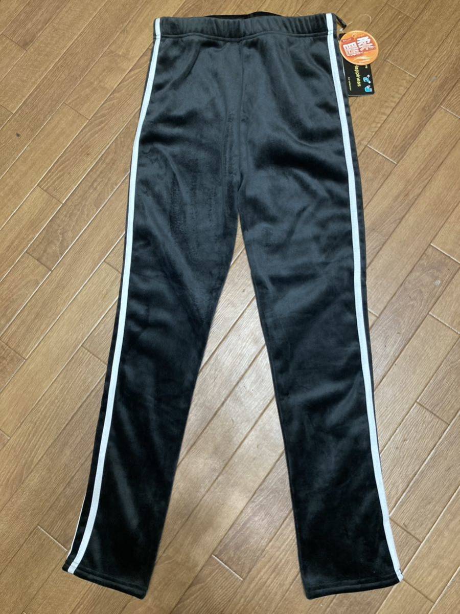 新品★裏シャギー裏起毛暖かベロアストレッチパンツ ラインパンツ★M拍卖