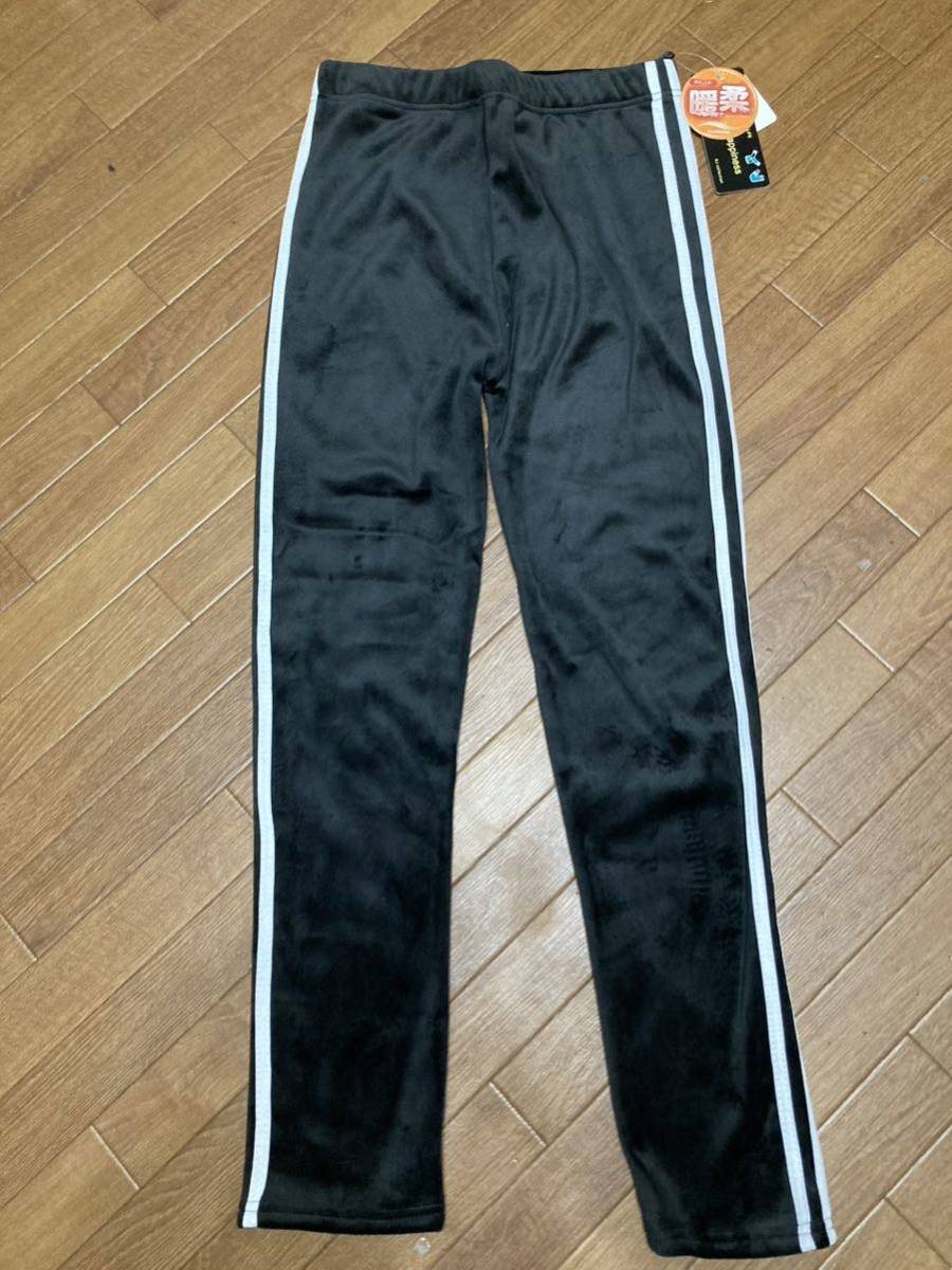 新品★裏シャギー裏起毛暖かベロアストレッチパンツ ラインパンツ★L拍卖