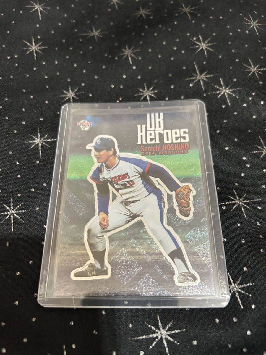 OBヒーローズ 星野仙一 キラカード拍卖