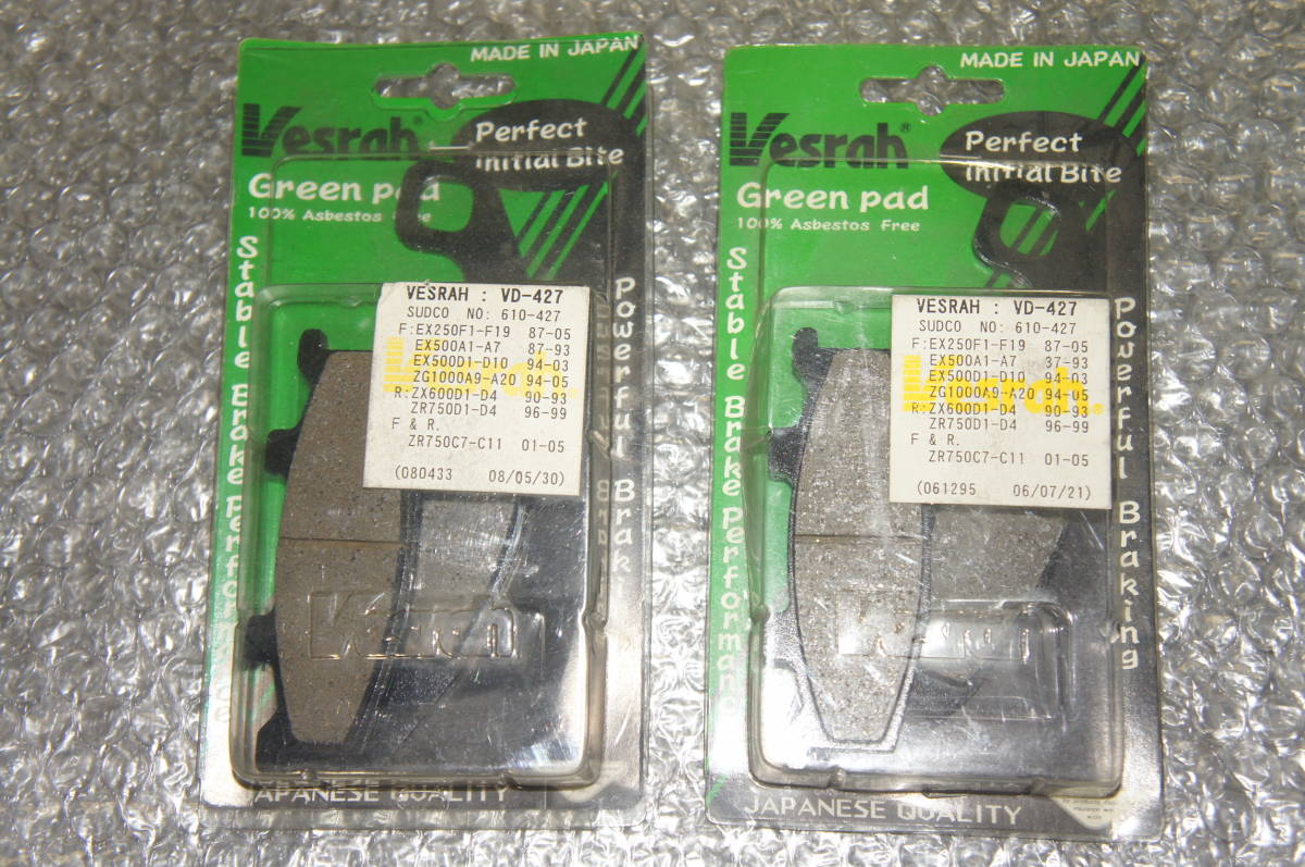ベスラブレーキパッド 2セット ゼファー750 VESRAH VD-427 ZR750C7-C11拍卖