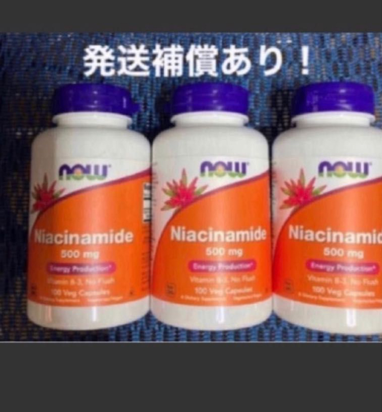 匿名配送 送料無料 発送補償 追跡可 ノンフラッシュ!ナイアシンアミド500mg100カプセル×3 期限は2027年9月以降拍卖