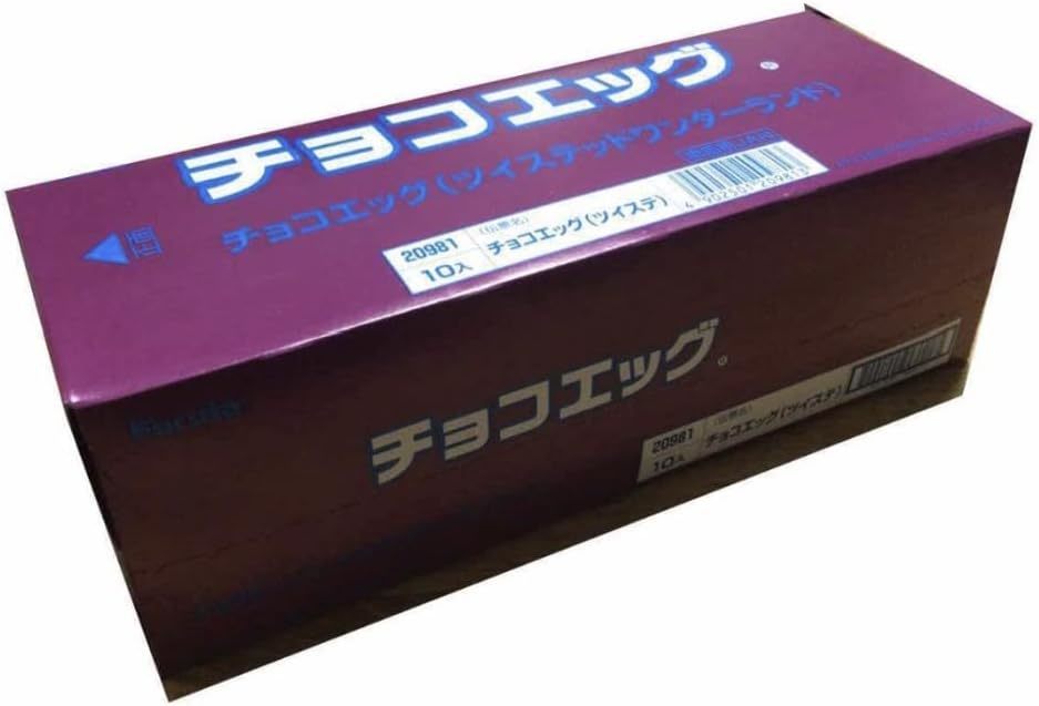 チョコエッグ ツイステッドワンダーランド 1box 10個入り拍卖