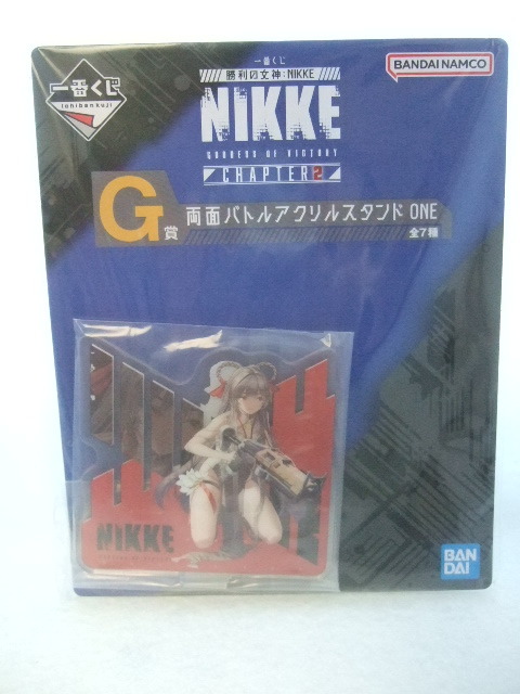 一番くじ 勝利の女神 NIKKE CHAPTER2 G賞 両面バトルアクリルスタンド ONE 231202 アクリルスタンド アクスタ ニケ ラバーストラップ no1拍卖