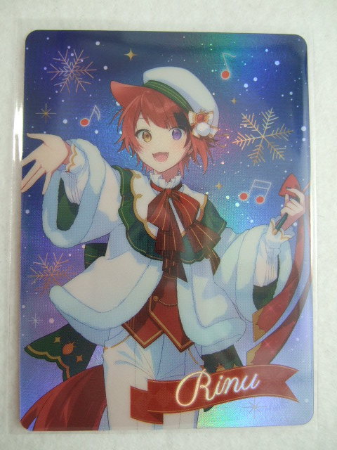 すとぷり Collection Card くじ 莉犬 2023 Winter Ver.!! 231208 コレクション カード クリスマス すとろべりーぷりんす拍卖