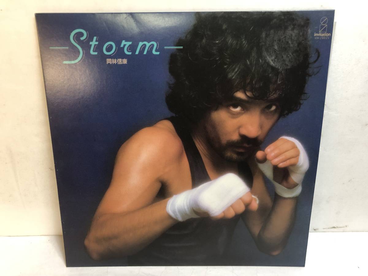 31209S 12inch LP★岡林信康/ストーム★VIH-28021拍卖