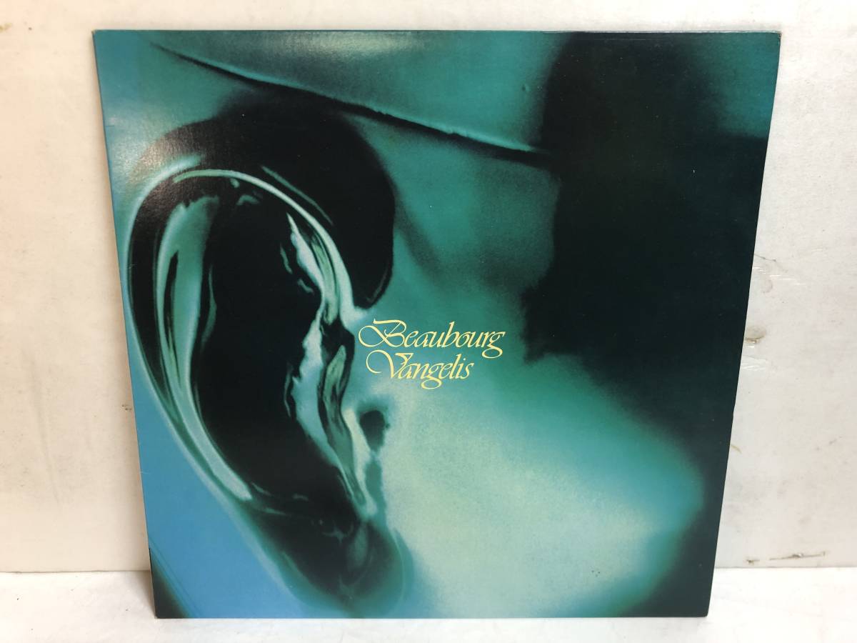 31216S 美盤 12inch LP★ヴァンゲリス/VANGELIS/BEAUBOURG★RVP-6312拍卖