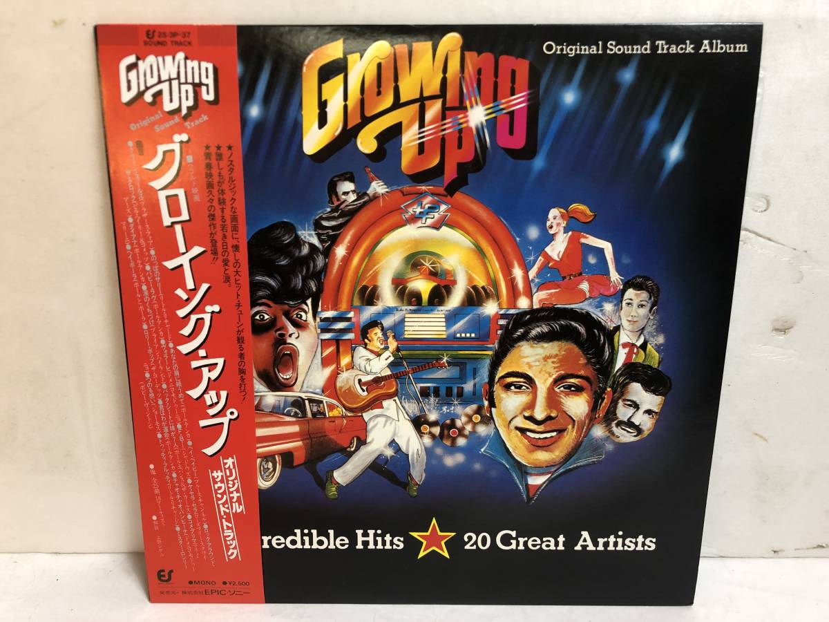 31216S 美盤 帯付12inch LP★グローイング・アップ/GROWING UP ORIGINAL SOUND TRACK ALBUM★25・3P-37拍卖