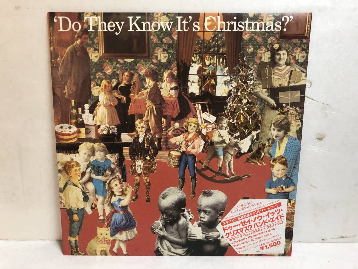 31221S 12inch EP★バンド・エイド/BAND AID/DO THEY KNOW IT'S CHRISTMAS?★880 502-1拍卖
