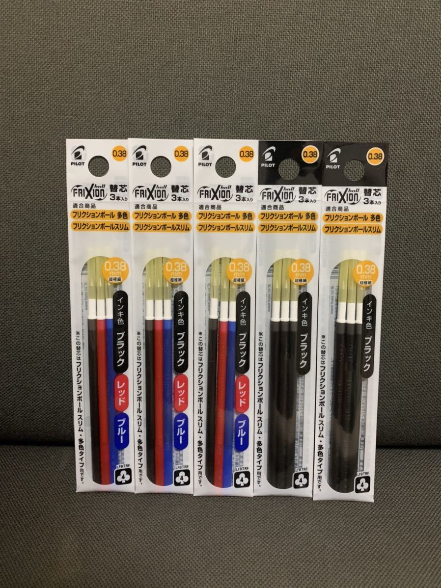 ☆フリクション 替芯 新品 三色3袋 黒2袋セット 0.38mm☆拍卖