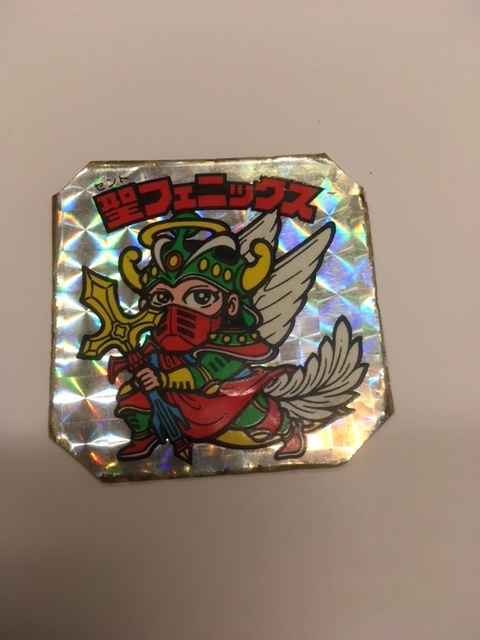 ビックリマン 聖フェニックス 2 角切れ拍卖